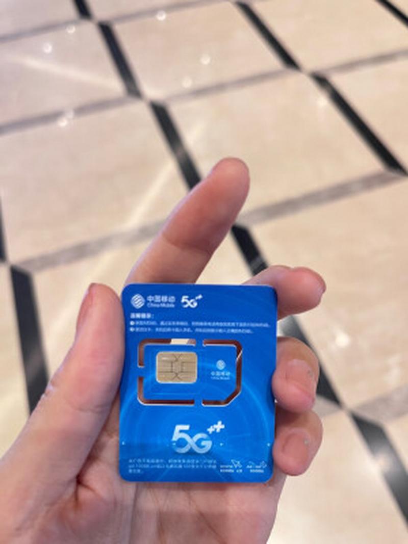中国移动移动流量卡纯流量上网卡5g手机卡电话卡大王卡无限流量超大超