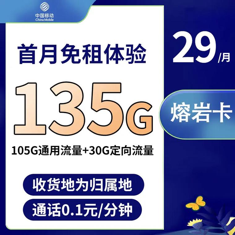 用了这张5g不限速流量卡终于可以畅快地看视频玩游戏啦月