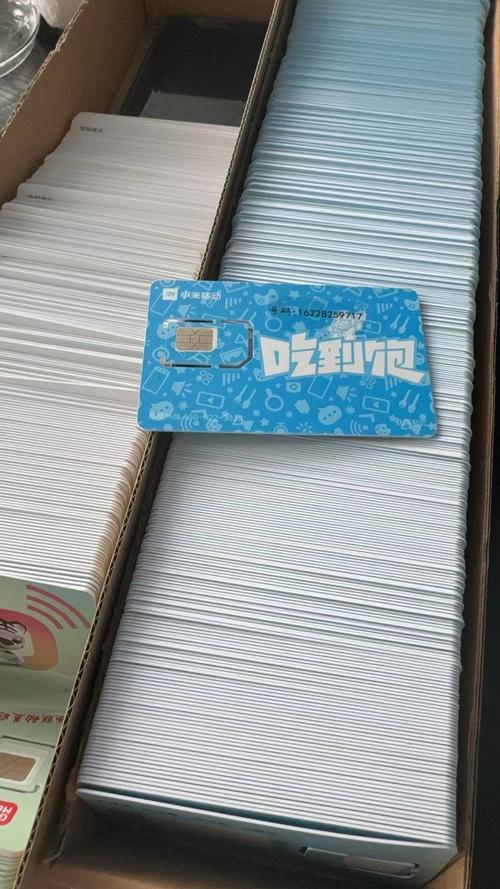 联想懂得通信0月租注册卡虚拟卡流量卡电销卡普卡保底消费手机卡