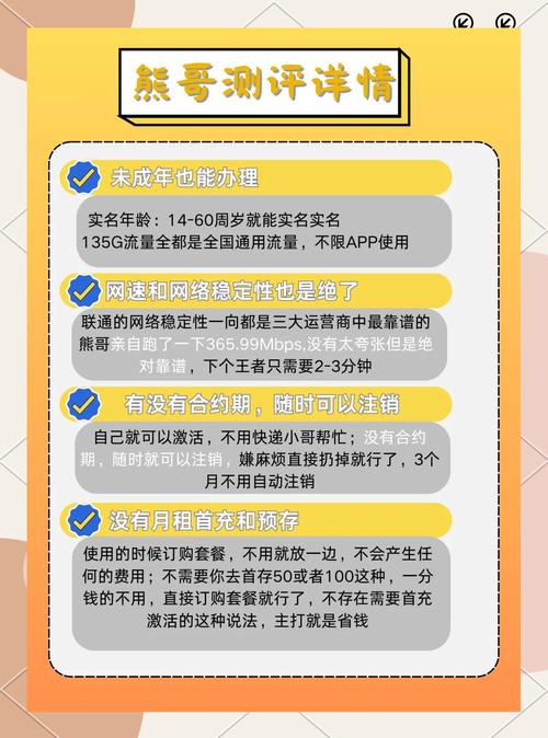 14岁可以办流量卡吗