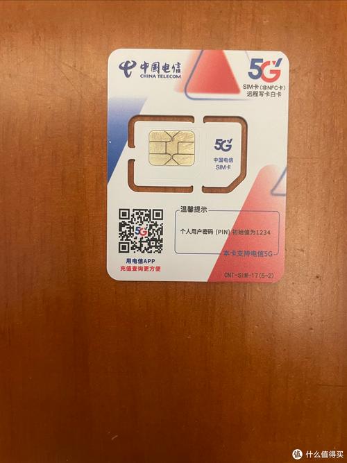 电信星卡是正规卡吗
