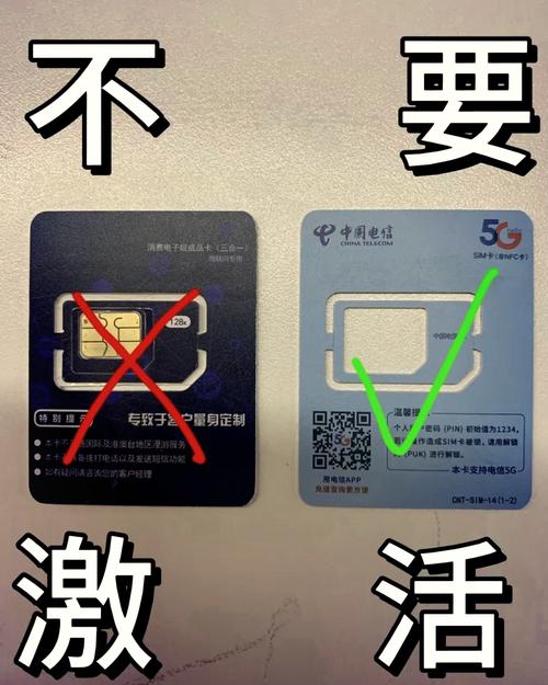物联卡长期用的危害