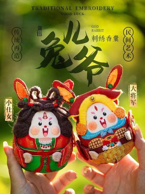 儿爷卖得最好这是北京的地方传统手工艺品百姓把玉兔称作兔儿爷