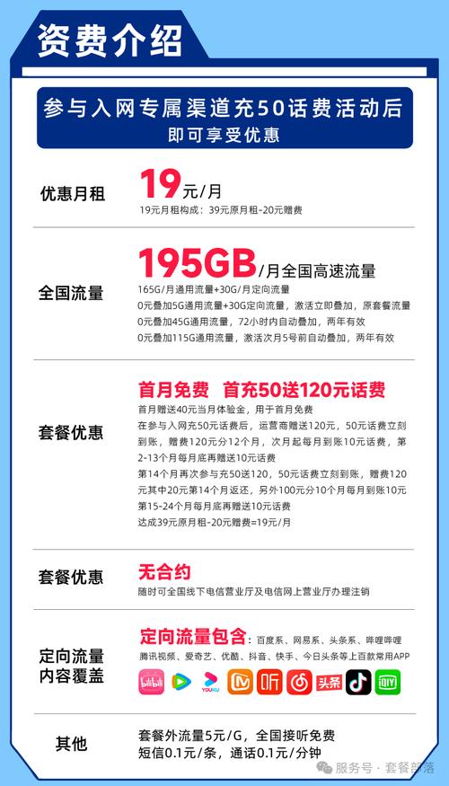 2025年四大运营商流量套餐深度评测哪款才是真性价比