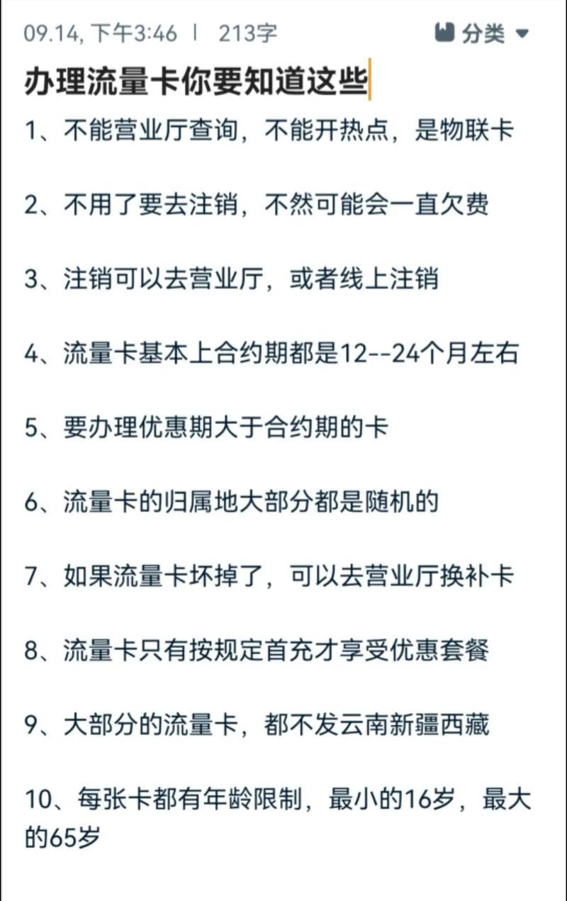 5G卡多少钱一张？2025年资费真相与避坑指南