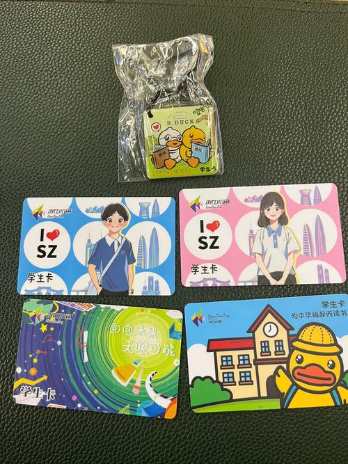宝贝开学啦给开通了深圳通学生卡5折公交卡