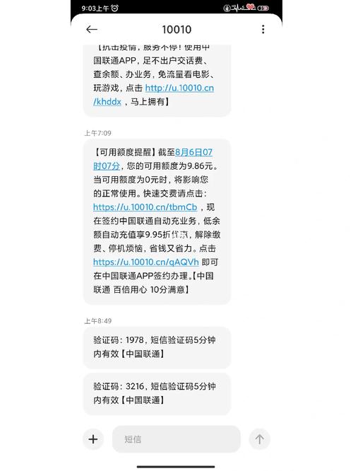 真是受不了大王卡