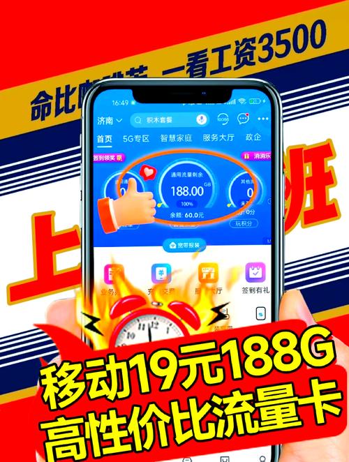 20g流量一个月真的够用吗