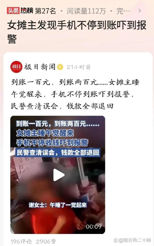 馅饼还是陷阱