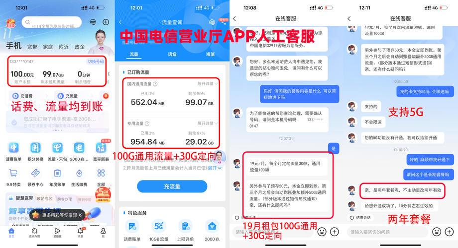 2025年有哪些便宜好用的手机流量卡到底什么套餐才是真的划算好用