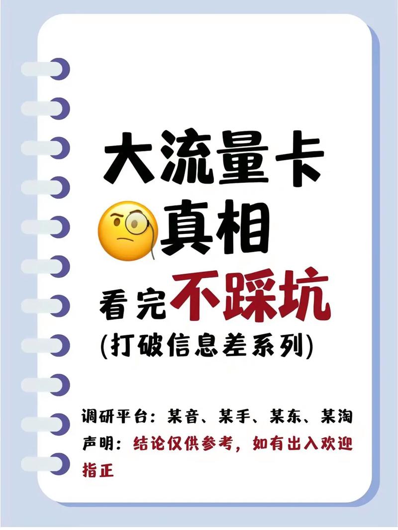 如何办理电信卡？2025最新操作指南及避坑手册