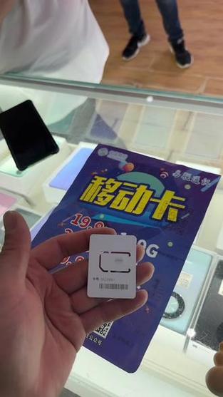移动流量卡推荐