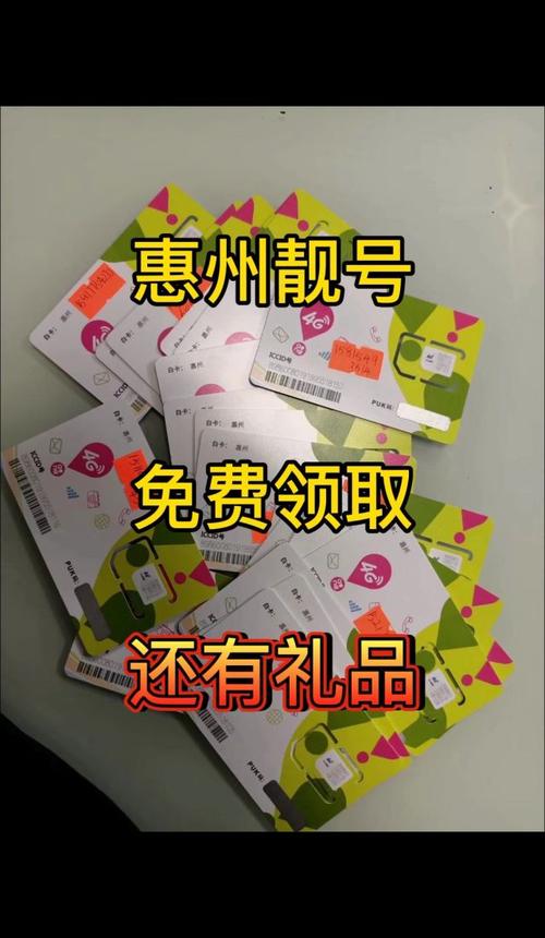 免费领取移动卡19元200g无限流量