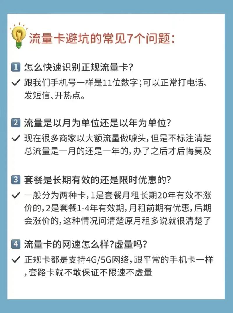 移动15元无限流量卡网友能用吗？2025年实测指南