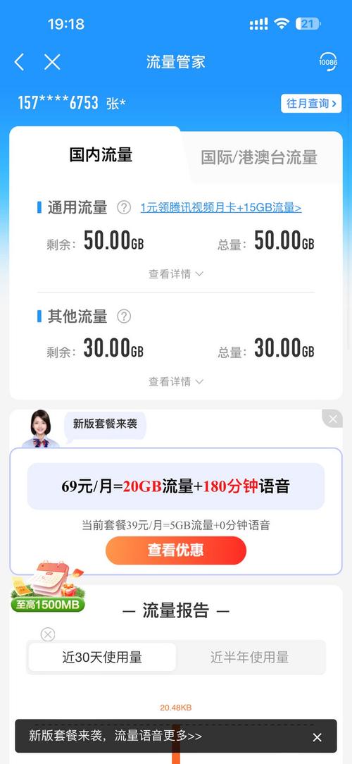 纯流量卡用了一个月就用不了 – 纯流量卡用一个月就失效？五个高效解决方案全解析