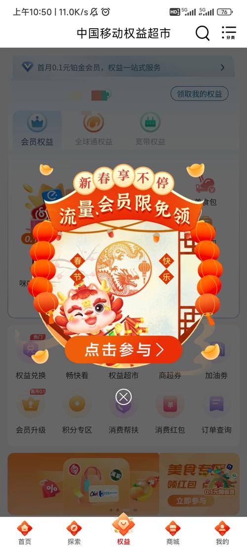 15元10G7天移动流量包值得买吗？横向评测揭秘真实体验