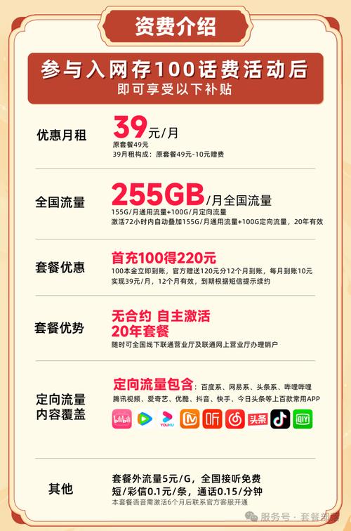 2025年四大运营商流量套餐深度评测哪款才是真性价比