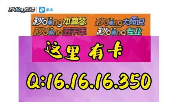 经验分享无需实名的手机卡怎么购买