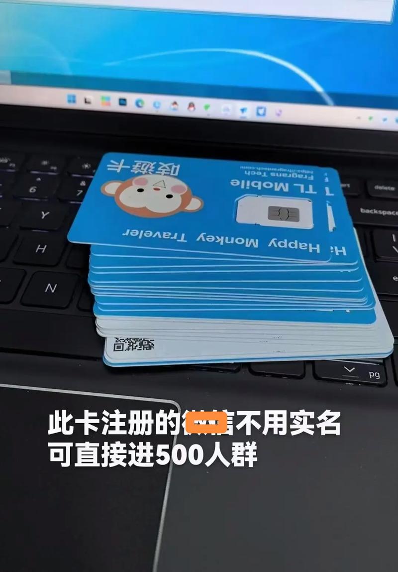 一人实名90张手机卡无需实名香港卡种草都没有遇到一张好卡