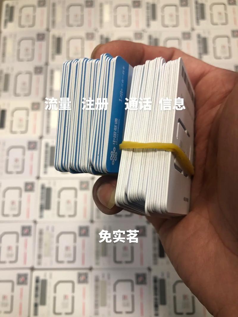 不需要实名认证免记名手机卡直接用专业的事交给专业的人