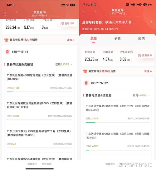 耗时一年时间辛苦整理2w字测评盘点一下全国各地的流量卡推荐