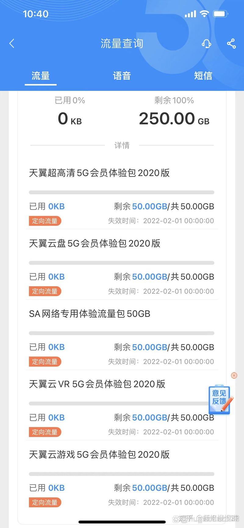 流量卡哪家强真实测评良心推荐接近20款手机卡推荐最高289g超大流量
