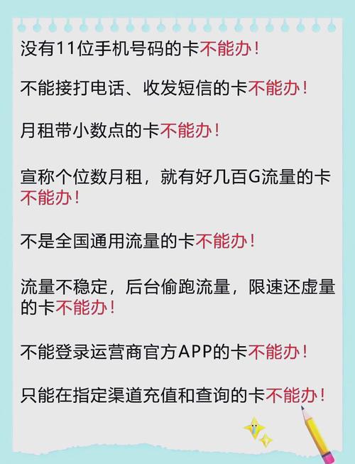 真正的19元全国无限流量卡值不值得买？2025实测指南