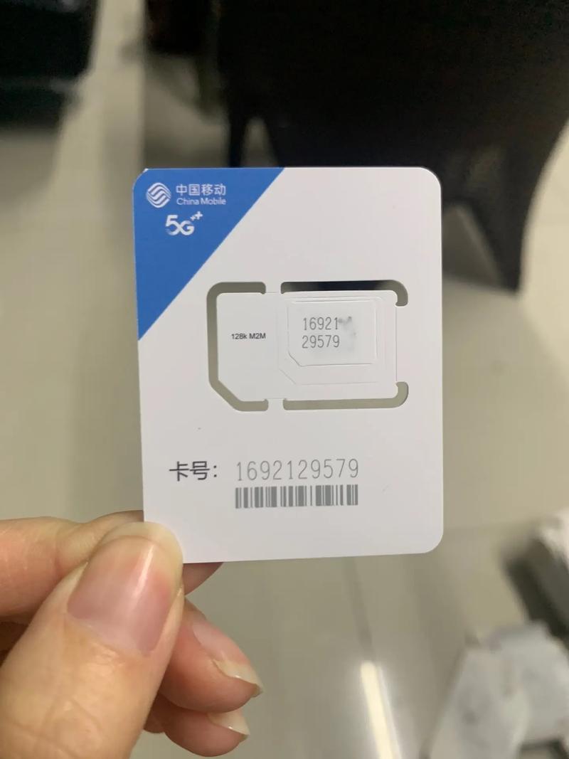 移动全国纯流量卡