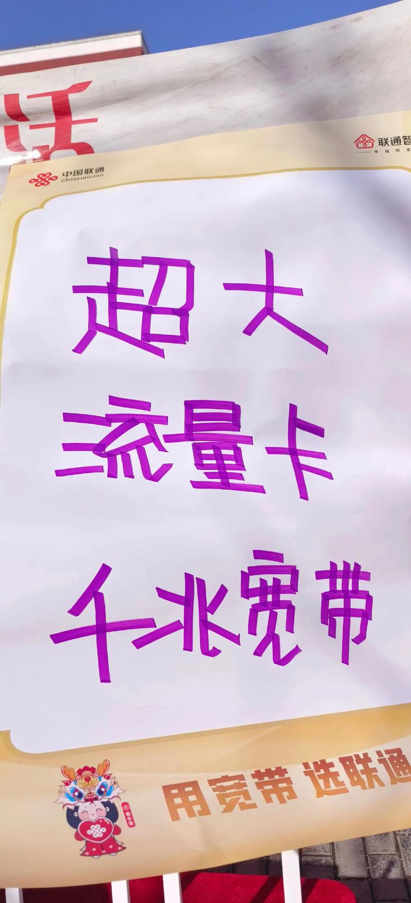 100g超大流量卡