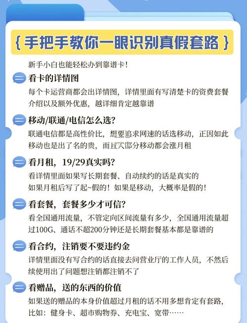 大一新生办校园卡避坑指南