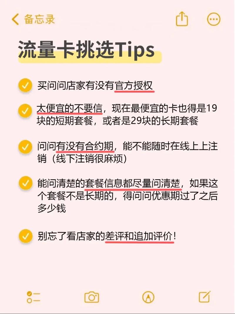 2025年最佳选卡指南：如何避开雷区选择心仪好卡？