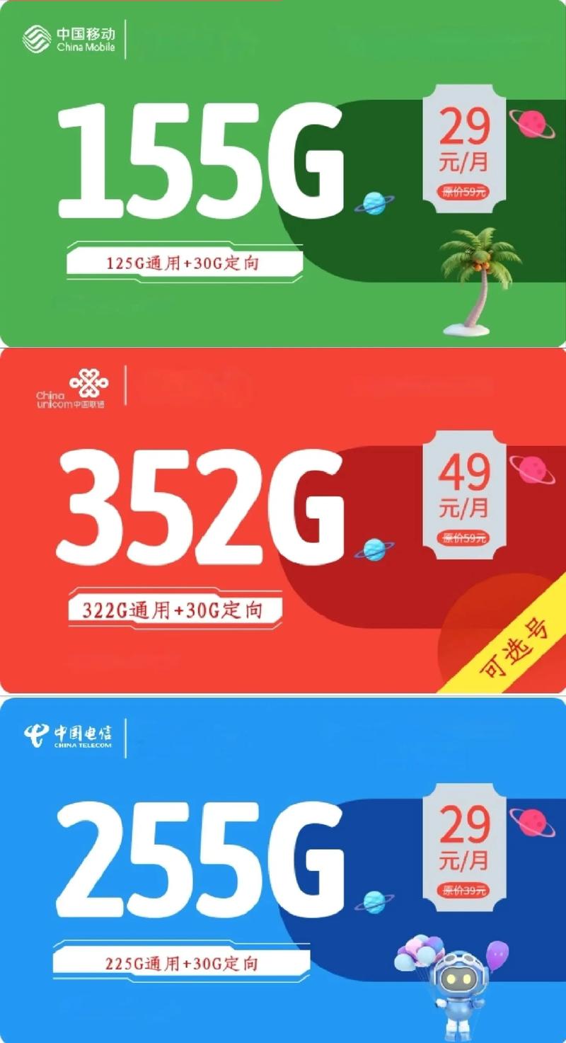 当了流量卡代理才知道流量卡有这么多猫腻