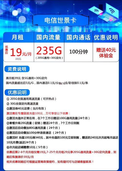 5g费流量还是4g费流量