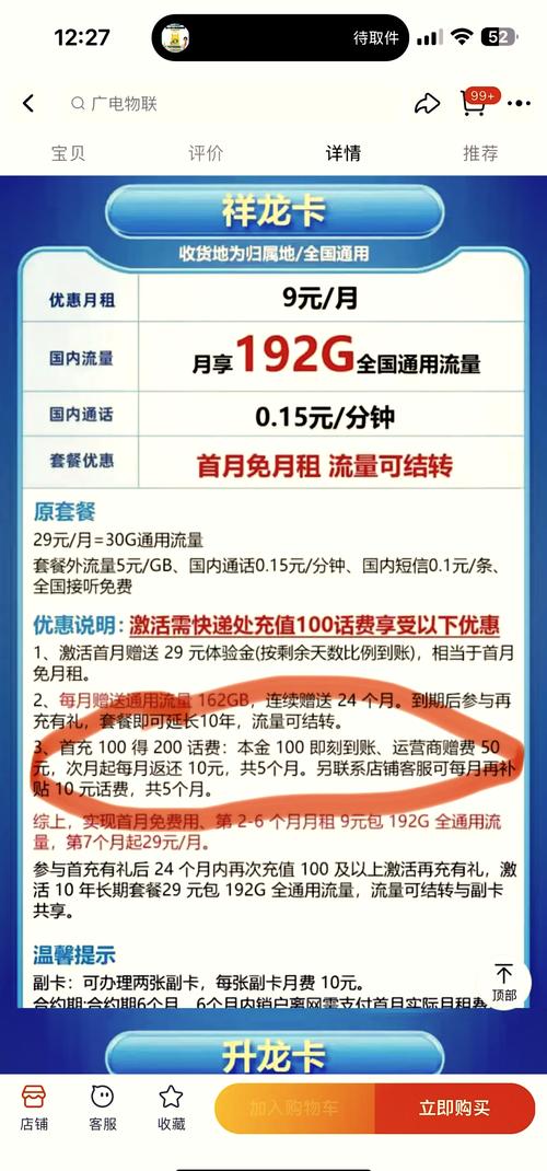 9元月租卡真的划算吗？实测三大套餐谁更香