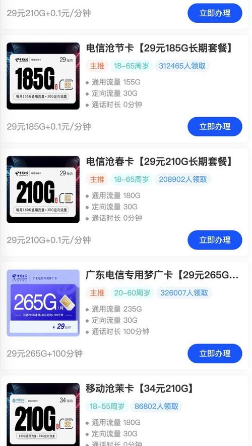 平时没活的时候就喜欢看手机上的视频他说一个月能用100g左右的流量