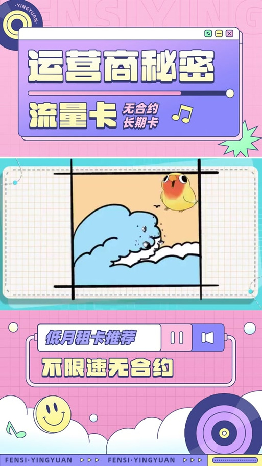中国电信万象卡申请在哪