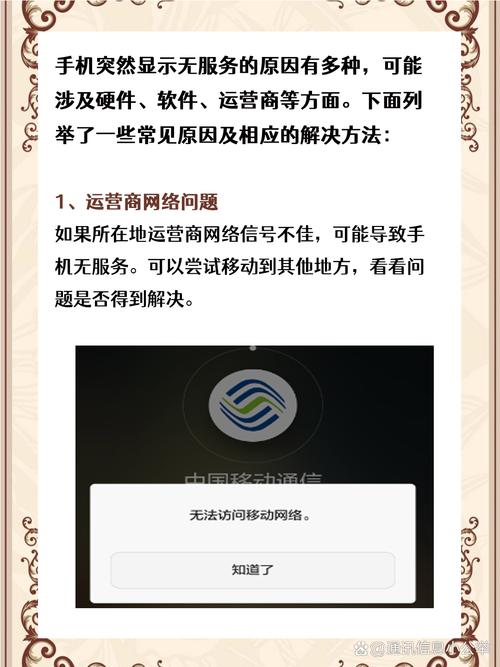 不开通VoLTE就无法用电信卡？最全真相与解决方案