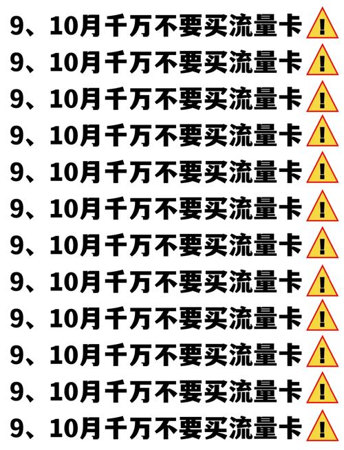 不用首充的流量卡值得买吗？2025全网测评结论来了