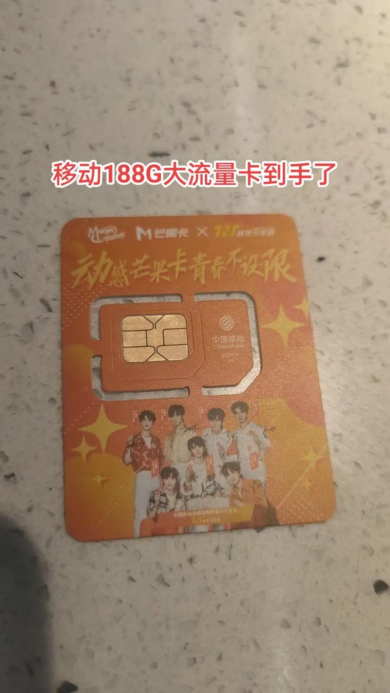 中国移动98元无限流量套餐深度评测：值得办吗？真实体验解密