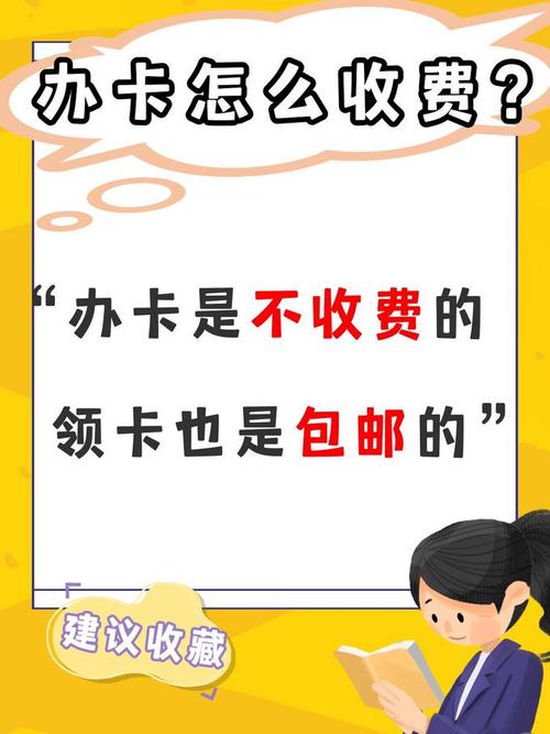 中国联通流量卡办理