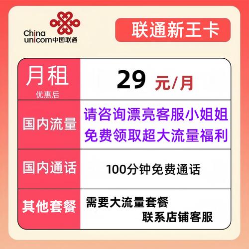 中国联通每天1个G流量如何办理？2025最新操作指南