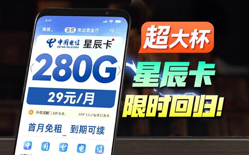 2025流量卡推荐5g流量卡手机卡电话卡选购指南