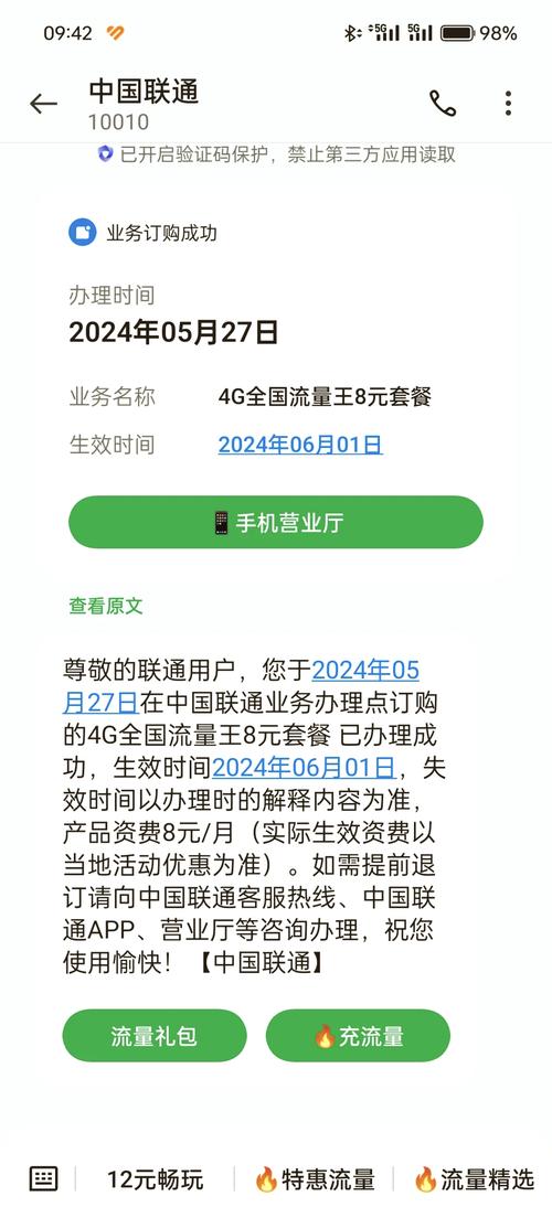 什么大王卡最好？2025全网最全选购指南