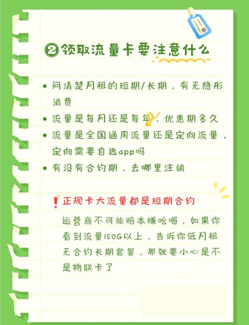 什么卡的流量最实用？2025年全网实测避坑指南