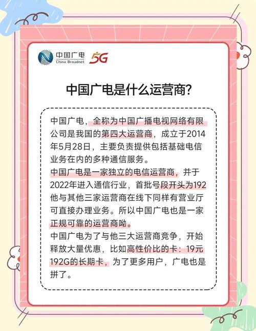 全国流量全国都能用吗？工信部据解答5大关键疑问