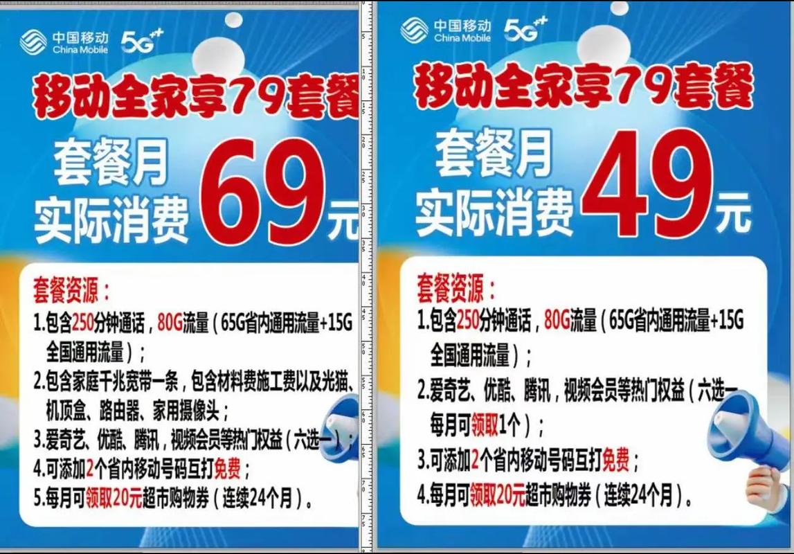 中国移动电话卡免费领取