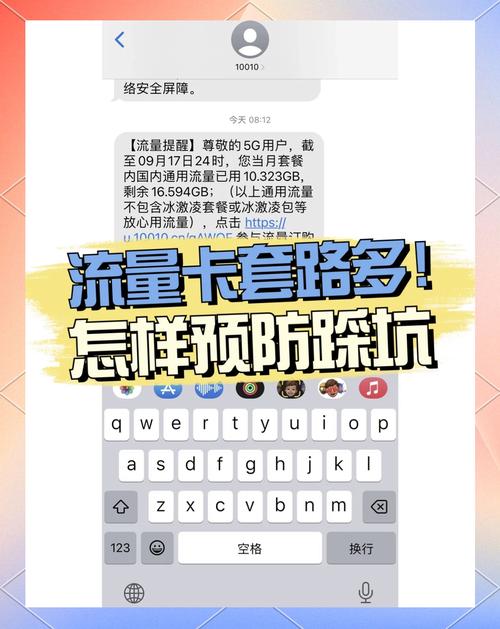全网通流量卡真的可以三网自由切换吗？2025最全选购指南