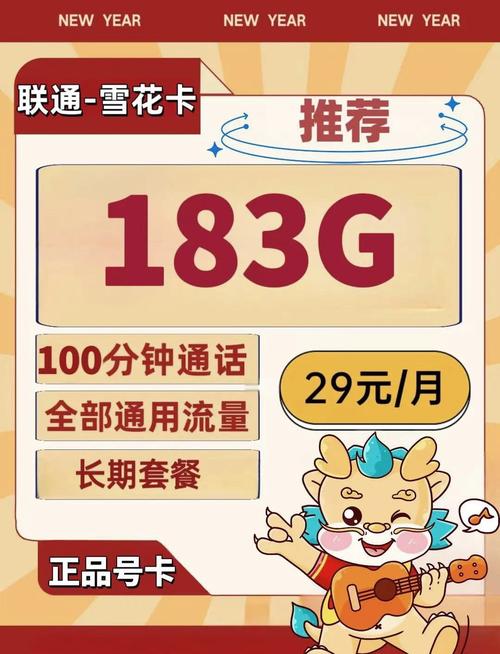 流量卡避坑指南别再被坑了