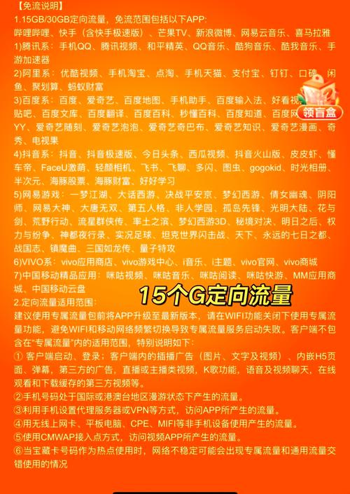 9 5动感地带潮流包流量大坑