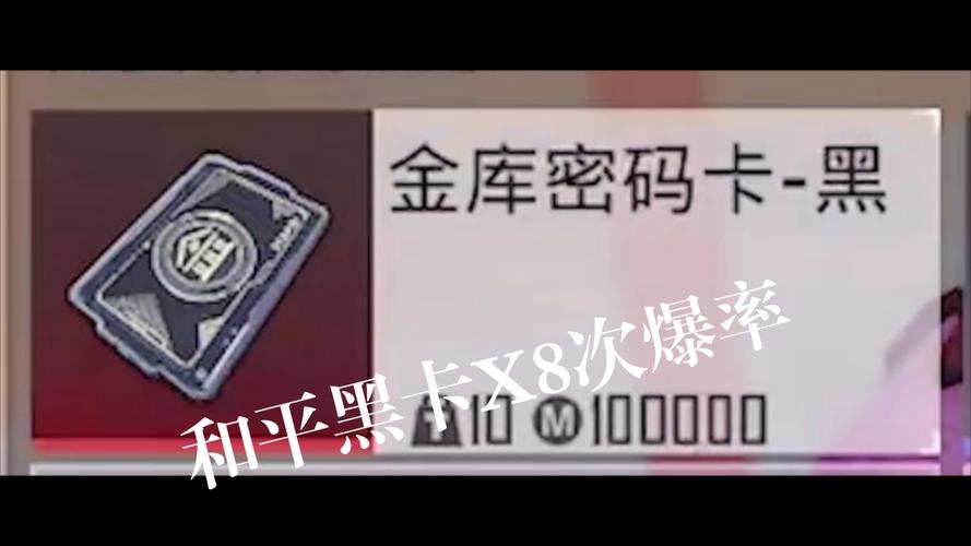 哪有不实名的黑卡 – 2025年购买不实名的黑卡能成功吗？通信安全专家详解真相